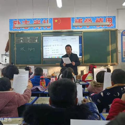 杨庄户乡中心小学课后延时服务进行时(第十二期)