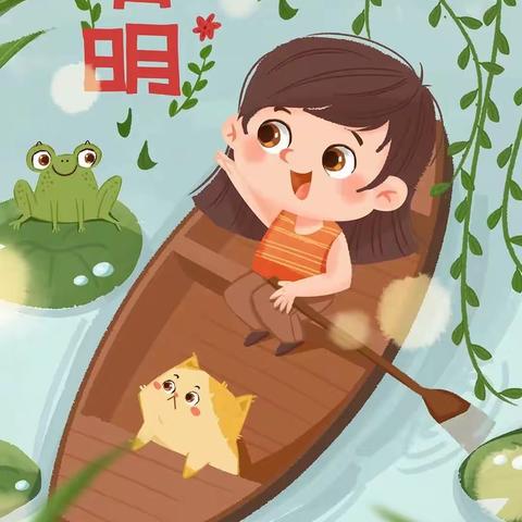 六街中心幼儿园中三班清明节活动