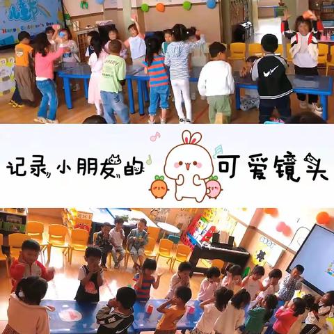 “快乐童年 放飞梦想”🌞六街中心幼儿园中三班——六一儿童节