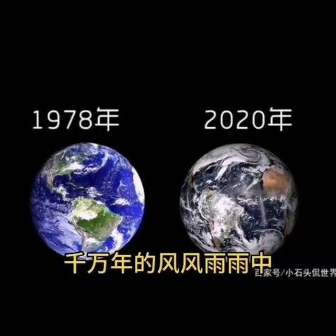 谭小幼儿园《珍爱地球 敬畏自然 致敬地球拯救者》活动倡议