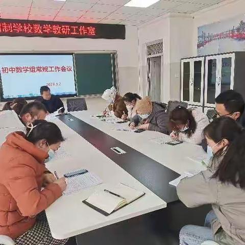 “补短板，提质量”教研活动