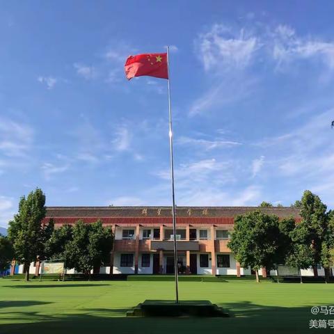 周至县马召镇群联小学开学报到须知