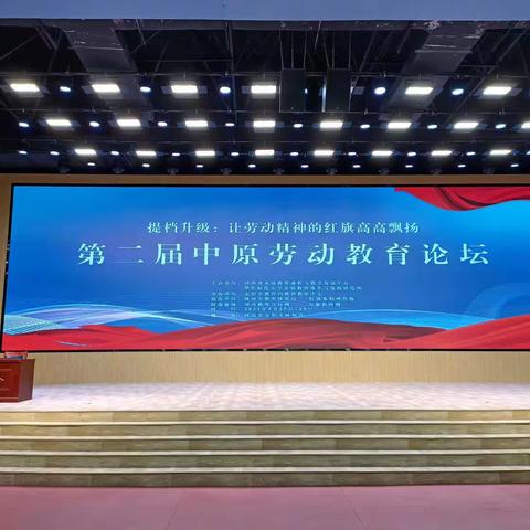 红旗渠精神作引领 劳动教育正当时