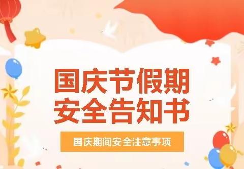 浓浓中秋情 满满爱国意——彭桥镇时家小学开展“迎中秋、庆国庆”手抄报展示活动