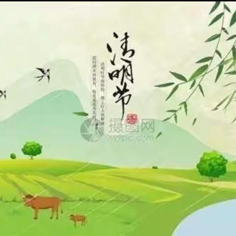 春雨润于心  清明融于情——捷地回族乡曹庄子幼儿园清明节活动纪实