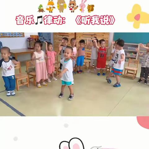 童蒙卓尔幼儿园N1A班六月第四周精彩回顾