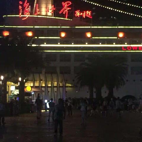 深圳香港游