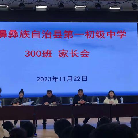 扬帆起航，少年有梦