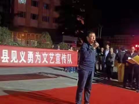 卢氏县举行宣传见义勇为精神广场文艺活动