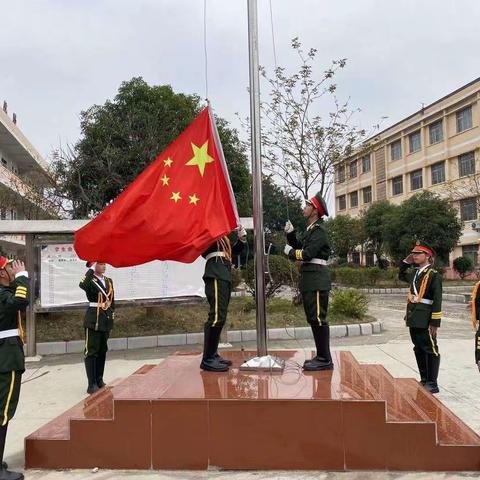 奋进正当时，不负好春光——来宾市兴宾区三五镇初级中学2023年春季开学典礼