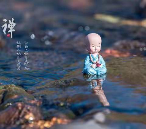 人呀，活的糊涂一点