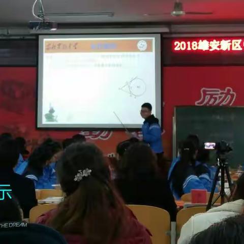 开放的课堂，激情四射的教师，演绎精彩的学习过程