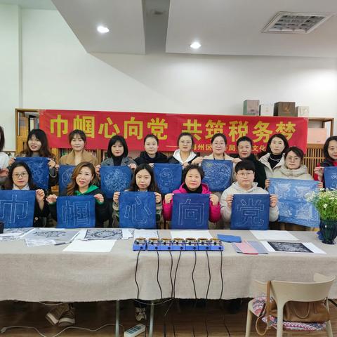 巾帼心向党，共筑税务梦——海州区税务局组织开展庆“三八”妇女节活动