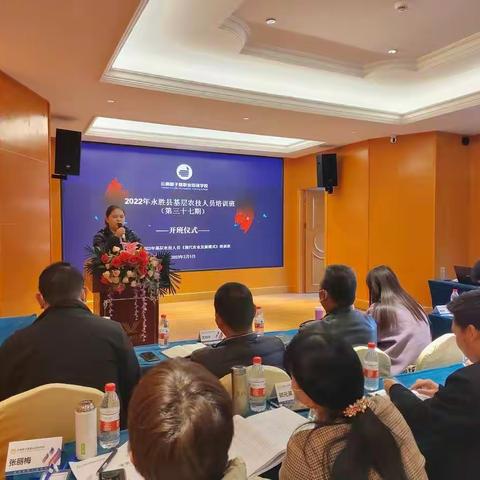 云南省2022年第三十七期基层农技人员（现代农业发展模式）培训班简报