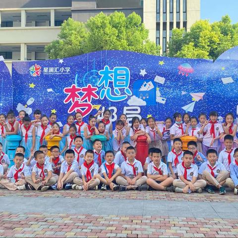 乐学善思，阳光勇敢—乐学中队班级文化展示