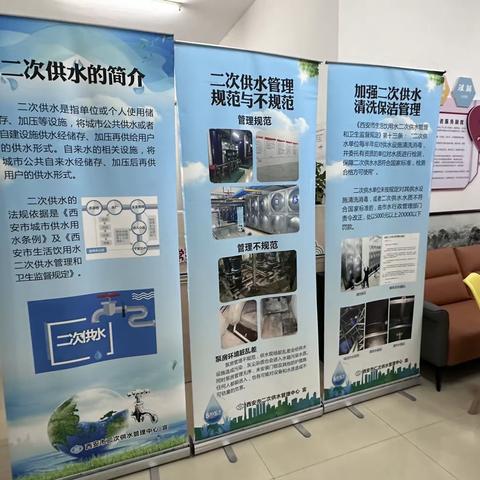 多措并举消隐患，供水服务进万家