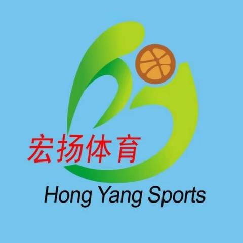 以体育人，乐享童年