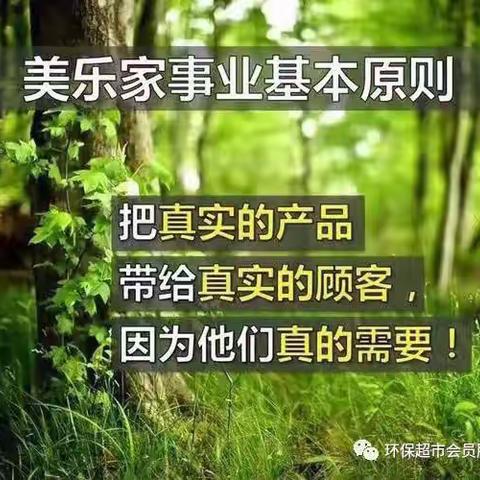 会员所关心的问题