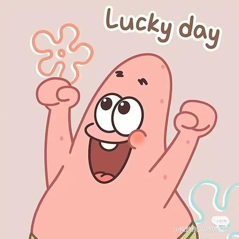 颍州区林青幼儿园五月第三周