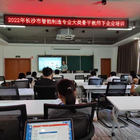 职教专家传经送宝 骨干教师求知若渴