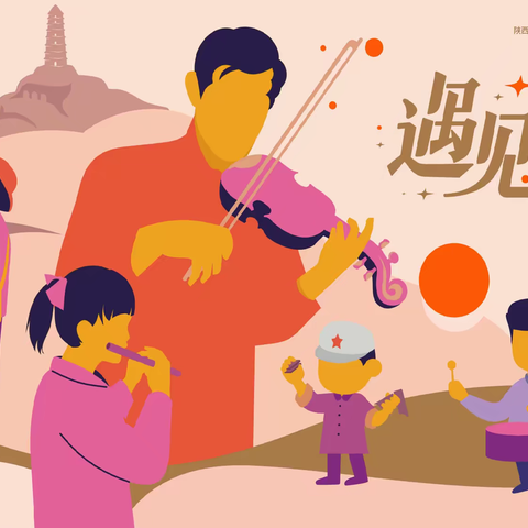 《遇见星海》全国首演圆满落幕！赴一场星海之约，遇见美好结局