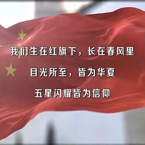 迎国庆 庆丰收 践初心 感党恩