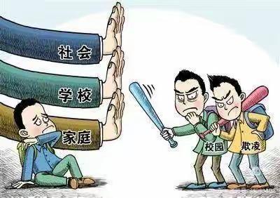 【安全教育】防欺凌 护成长––––恩施市金色童年幼儿园防欺凌