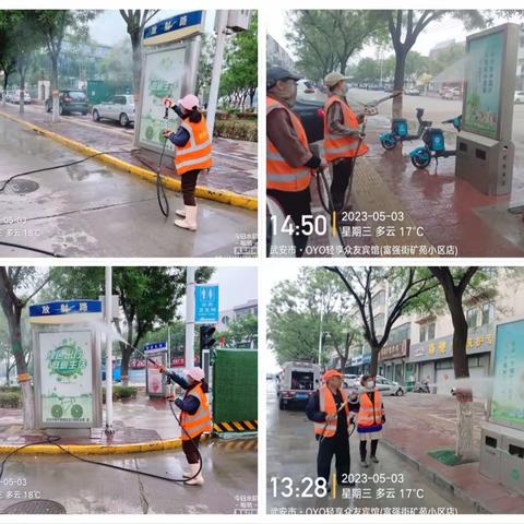 洺河综合管理中心——“借雨洗城”  提升城市颜值