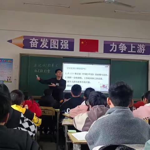 教有所得，研有所获——蔡桥乡中心完小小学数学公开课纪实