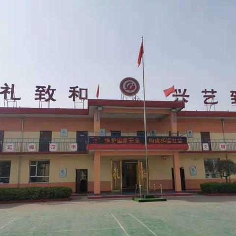 忻府区团结东街小学——全民国家安全教育日活动