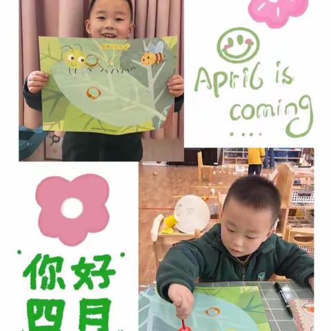 【🌱】沭阳永康路伟才幼儿园🥰KC3班第十一周春日活动来啦🌷