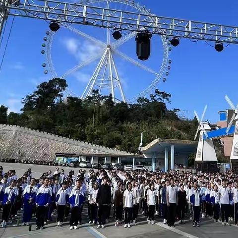 走进海洋世界 探索海洋奥秘——2023年漳州市长泰区古农农场中学研学实践活动