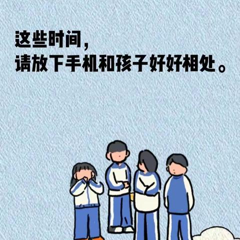 放下手机，专心陪伴—张官屯镇狼儿口幼儿园