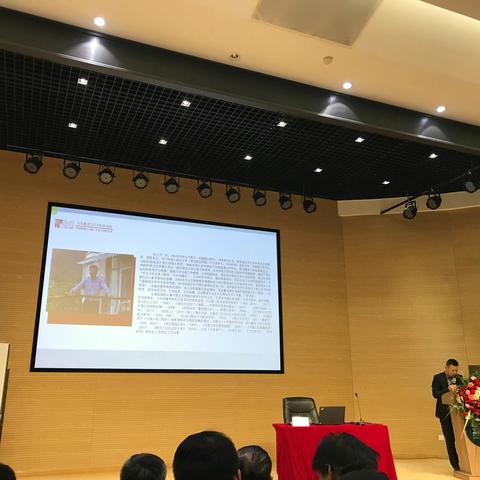 国学智慧与史学修养张三夕教授