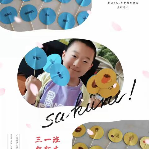 “落实双减聚合力 特色作业显身手”丝路小学三年级英语特色作业展示