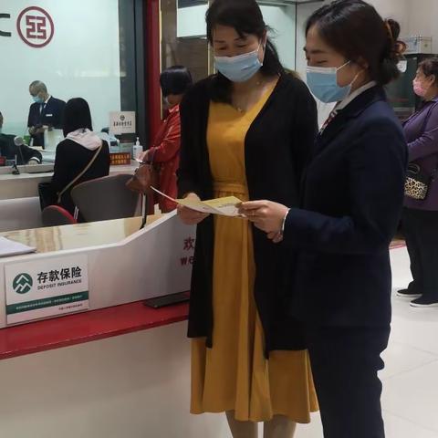 工行徽县支行开展存款保险宣传
