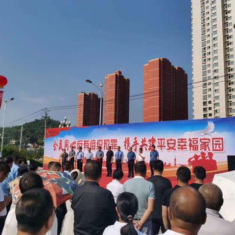 徽县支行积极参与由县政法委组织“全民同心反有组织犯罪  携手共进平安幸福家园”主题宣传活动