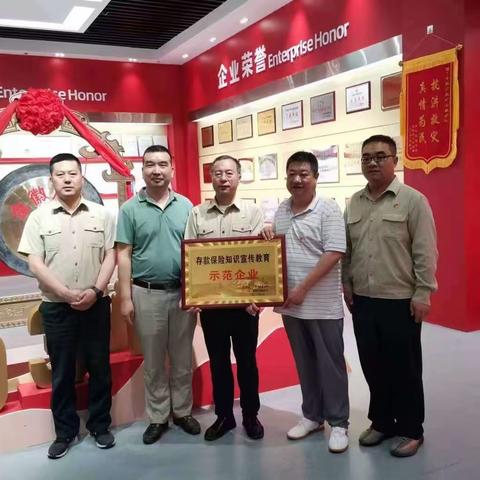 工行徽县支行联合徽县人民银行深入企业开展存款保险宣传检查工作