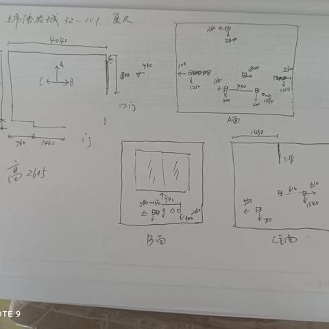 锦绣花城32-101橱柜复尺