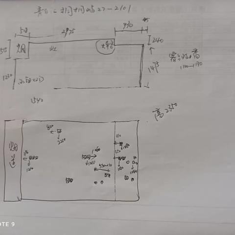 青白江梧桐屿22-2101