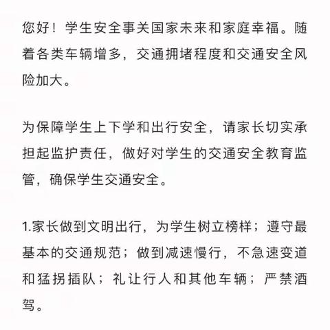 安全“五一”快乐“五一”﻿                              达坂城镇第一中心幼儿园“五一”假期温馨提示