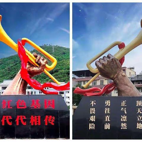 昆明学院教师教育学院2017级小学教育全科一班 禄劝红军小学实习简报 第四期（美篇）