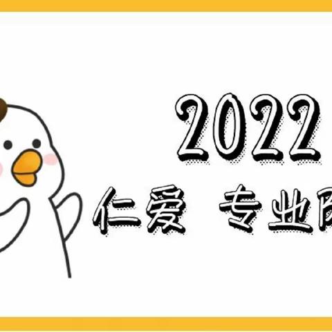 2022年天津仁爱学院专升本化学工程与工艺专业对口专业限制范围