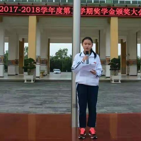 张琇莹:雄关漫道真如铁,而今迈步从头越