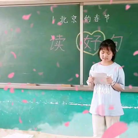 《北京的春节》创新作业展示