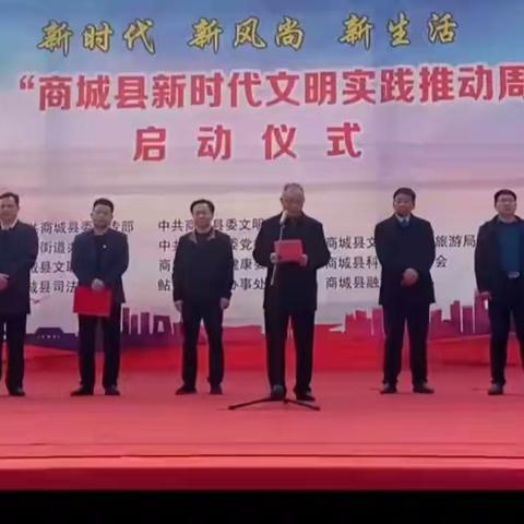 凝聚志愿心   投身新实践——生态环境局积极参加“新时代文明实践推动周启动仪式”活动