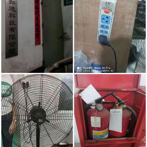 观湖街道持续开展安全生产夜巡夜查工作情况 (6月8日)