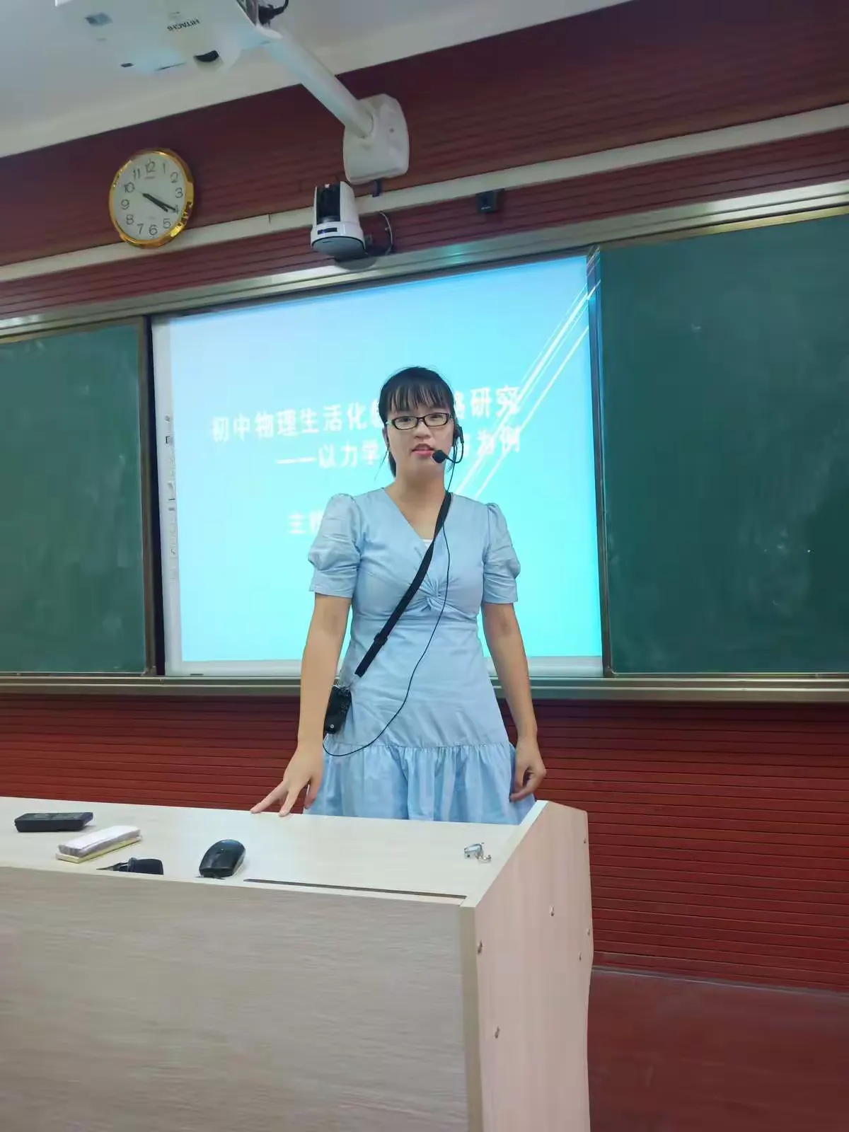 简篇-开题论证展风采 教育科研谱新篇——记海口市第十四中学物理生活化教学课题组开题论证会