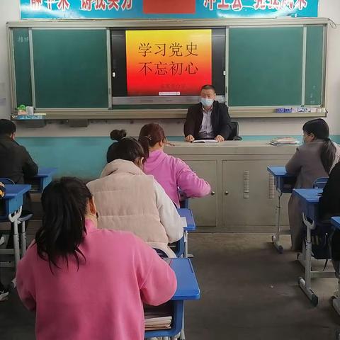 石家庄循环化工园区东宽亭小学：学党史不忘初心，知党恩砥砺前进