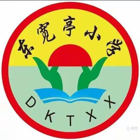 石家庄循环化工园区东宽亭小学“童心向党喜迎国庆”歌咏比赛